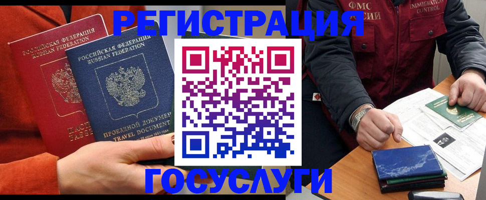 пропишу в квартире в Усмани