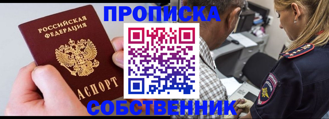 регистрация для дет. сада в Усмани