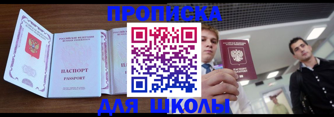 миграционный учет в Усмани