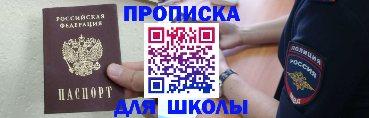 пропишу в квартире в Усмани